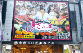 壁付け
